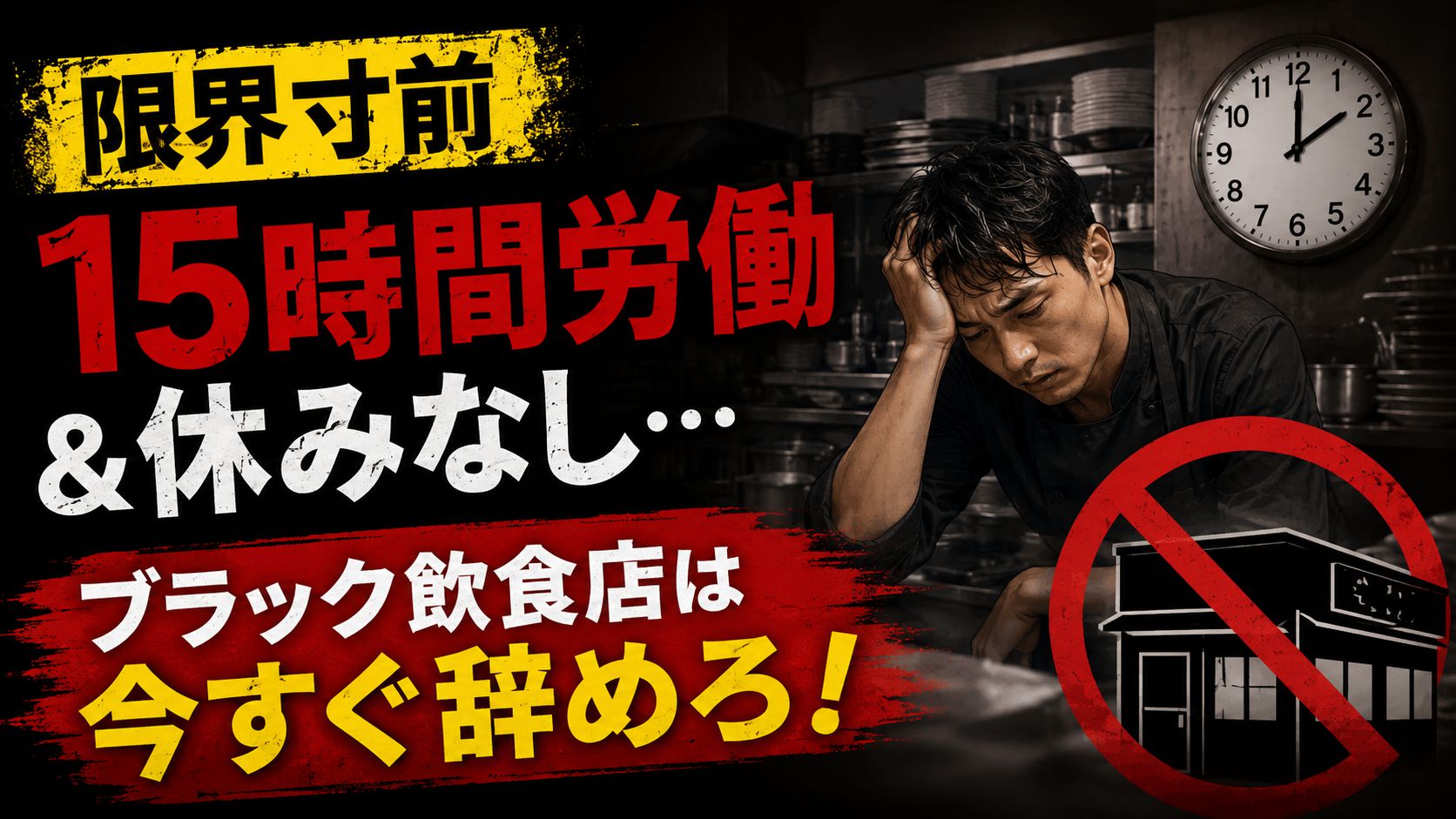 ヘッダー画像