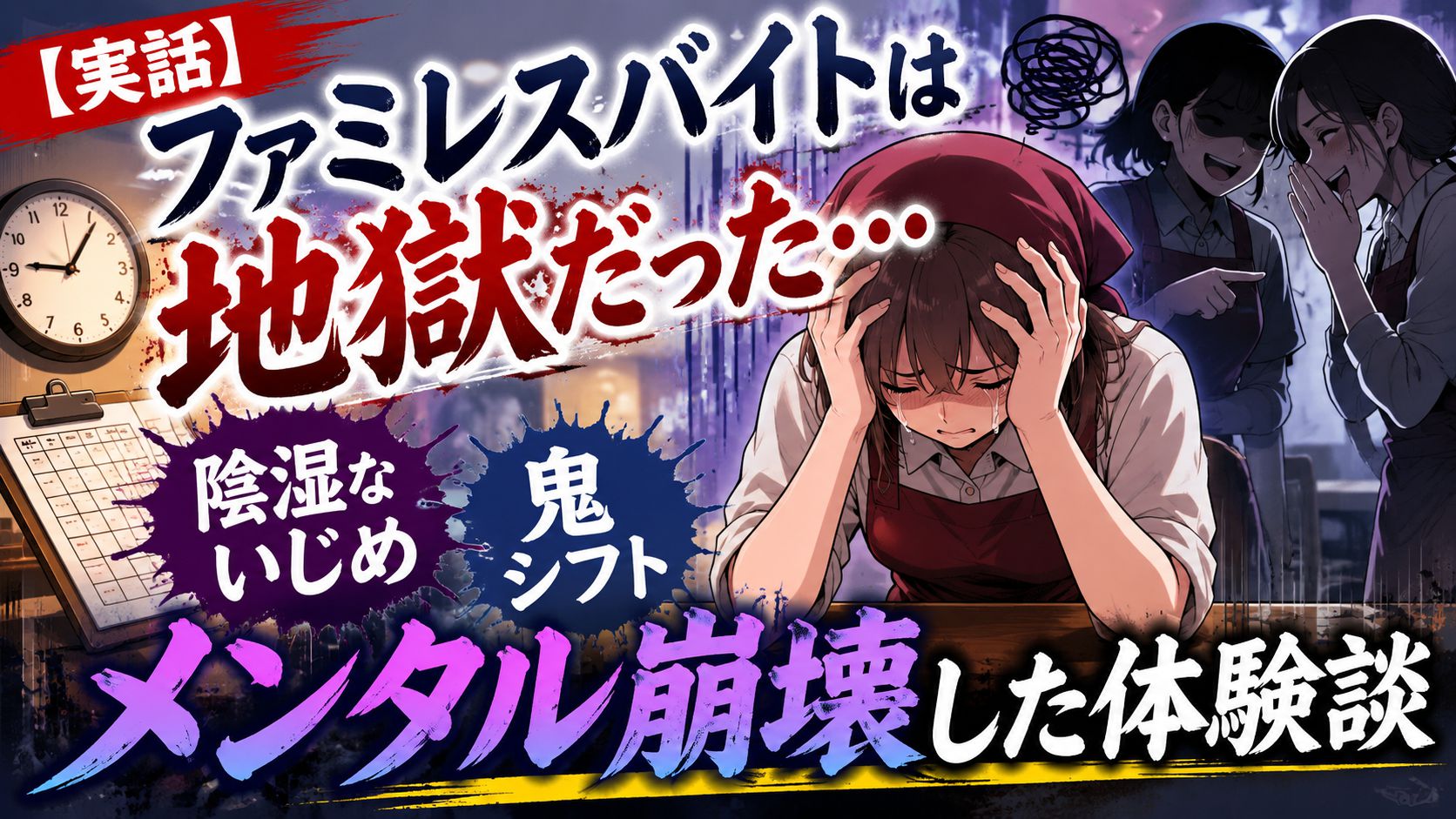 ヘッダー画像