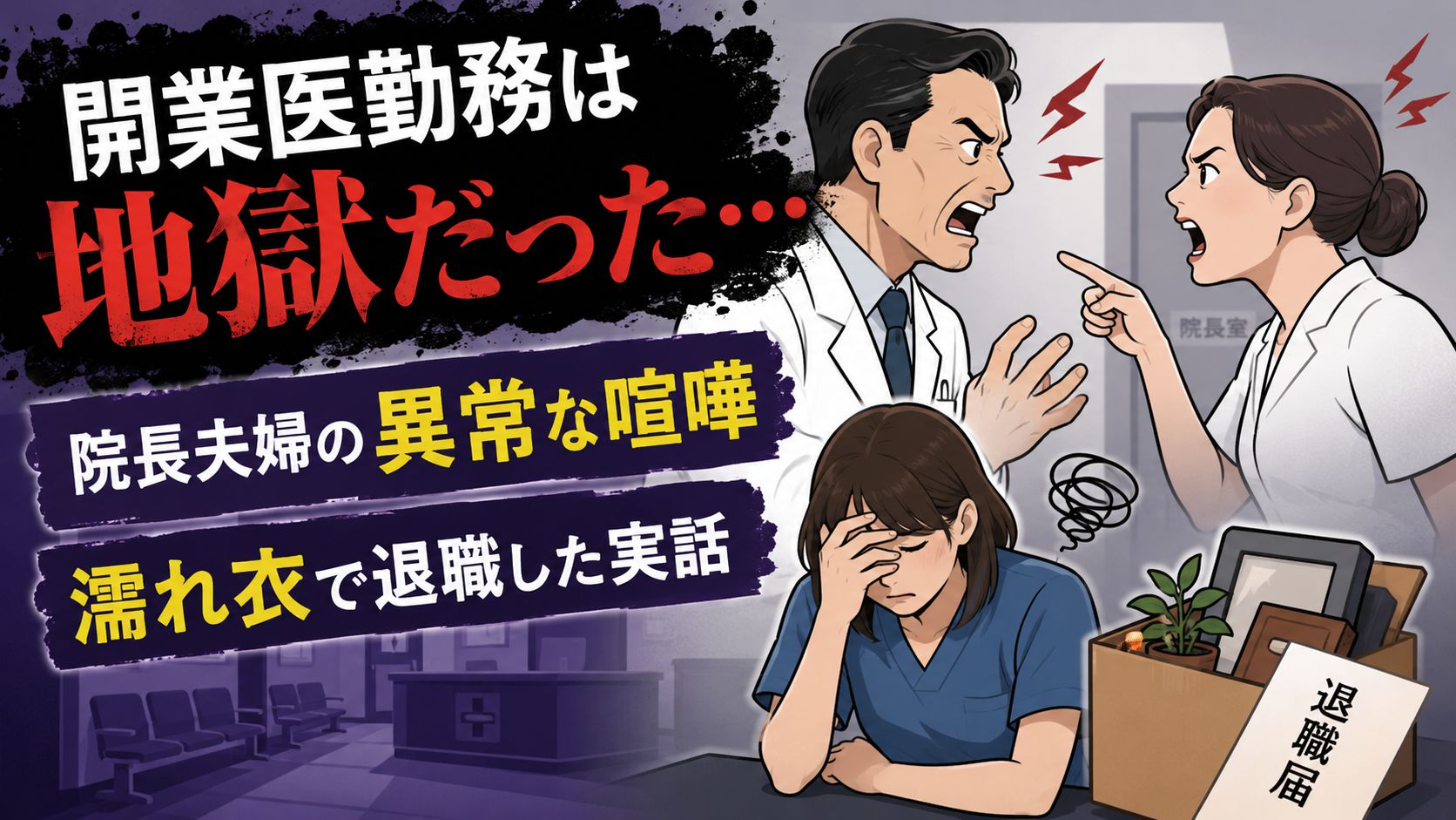ヘッダー画像